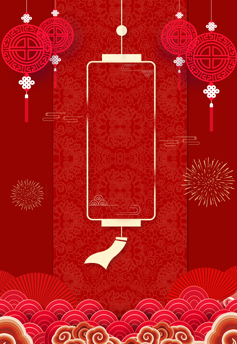 2019红色喜庆小年海报设计素材，高清JPG+简约PSD，免费下载