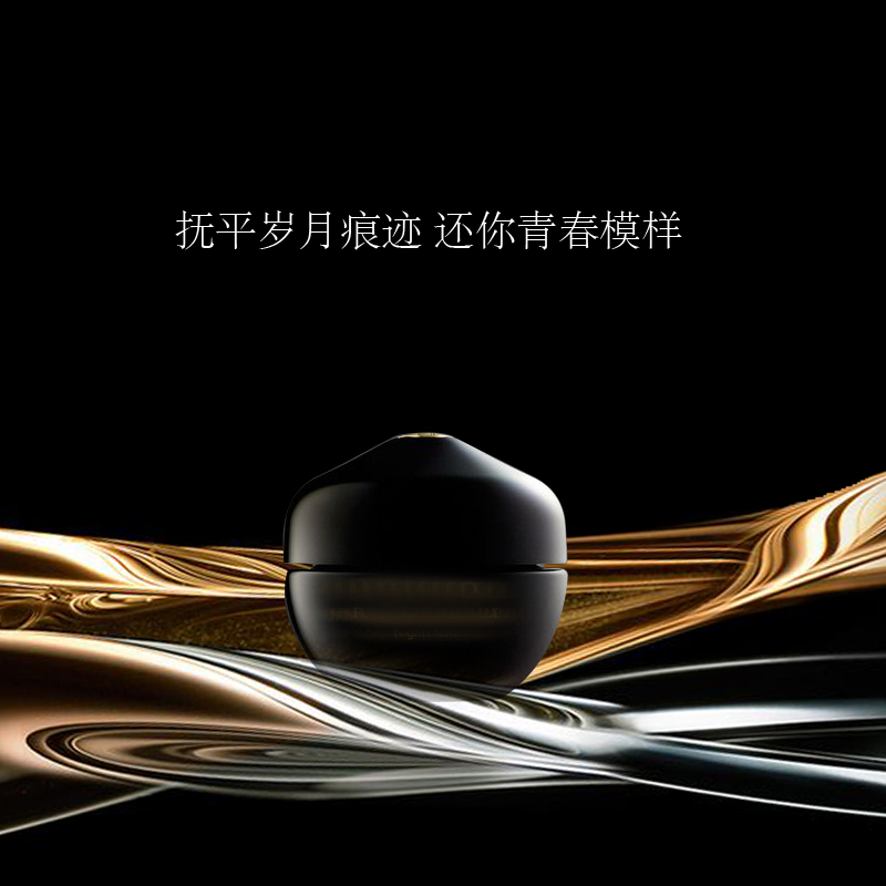 高端大气化妆品广告图设计素材，直通车主图JPG与简约PSD格式下载