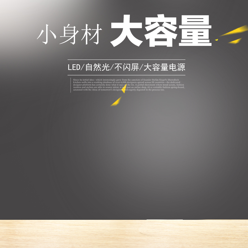 灰色渐变充电宝设计素材，高清JPG背景+PSD分层，扁平简约风格，免费下载