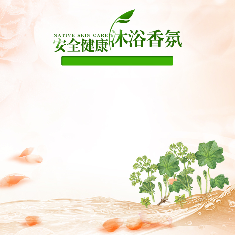 淘宝清新简约PSD主图背景，高清JPG下载，扁平化设计素材
