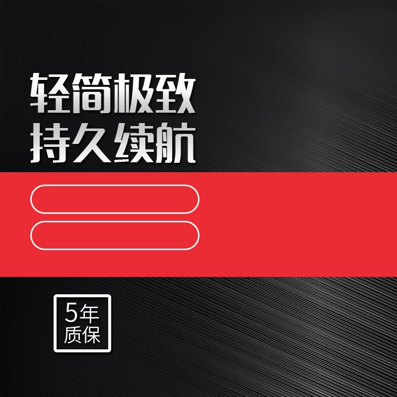 淘宝天猫USB数据线高清主图设计素材，扁平简约JPG/PSD格式下载