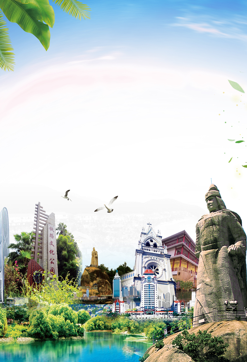 厦门畅游之旅，高清简约旅游海报设计素材，JPG/PSD格式免费下载