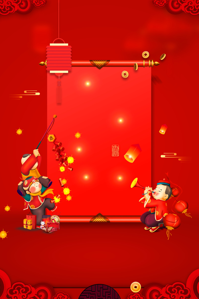 红色年货节卷轴背景图，高清JPG与简约PSD素材，一键下载