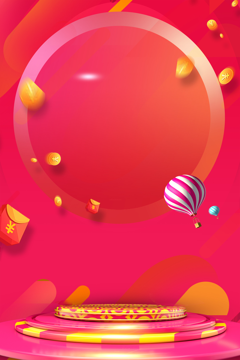 双12大促精选，简约几何红色Banner，高清JPG与扁平PSD设计素材下载
