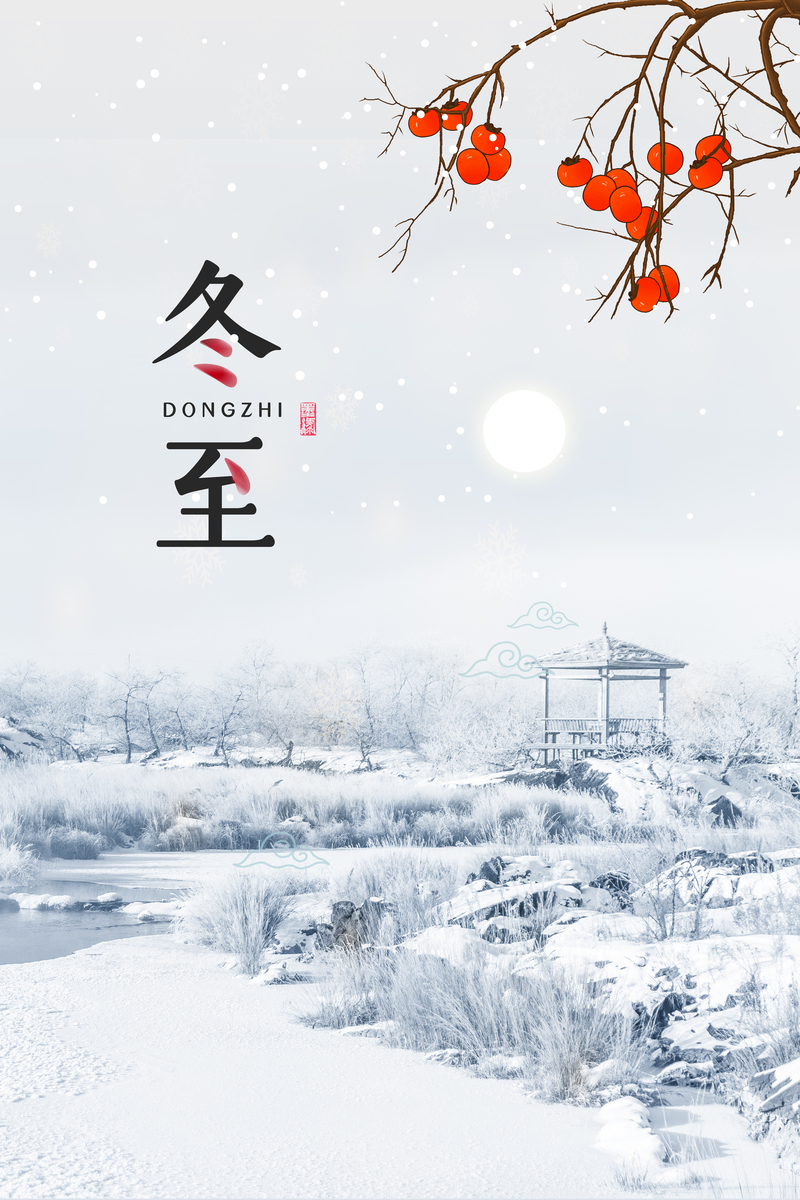 小清新红果果装饰背景图，高清JPG与简约PSD素材下载