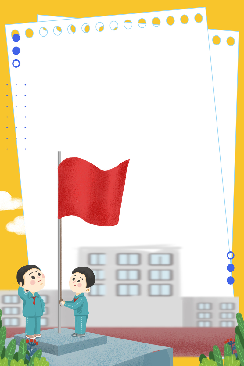 开学季创意升国旗背景图，高清JPG+简约PSD，免费下载