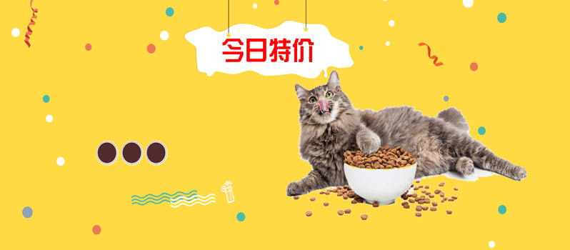 淘宝狗粮大促，卡通风格banner图片，高清JPG/简约PSD设计素材下载