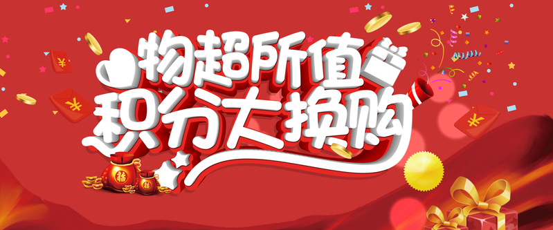 淘宝购物海报背景，高清JPG/简约PSD素材，一键下载