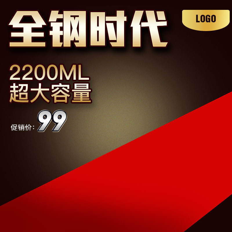 淘宝金色简约电器PSD背景素材，高清JPG与扁平设计资源下载