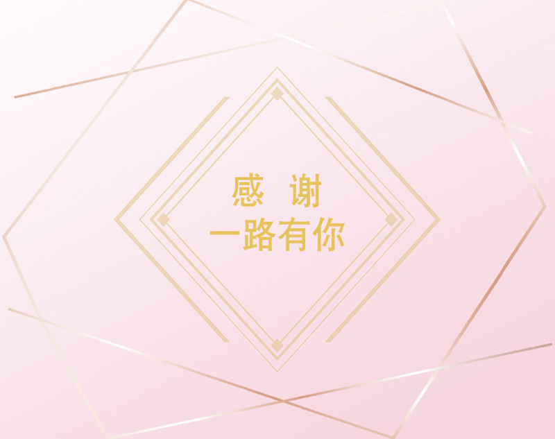 满月信，员工专属高清JPG/简约PSD设计素材，一键下载！