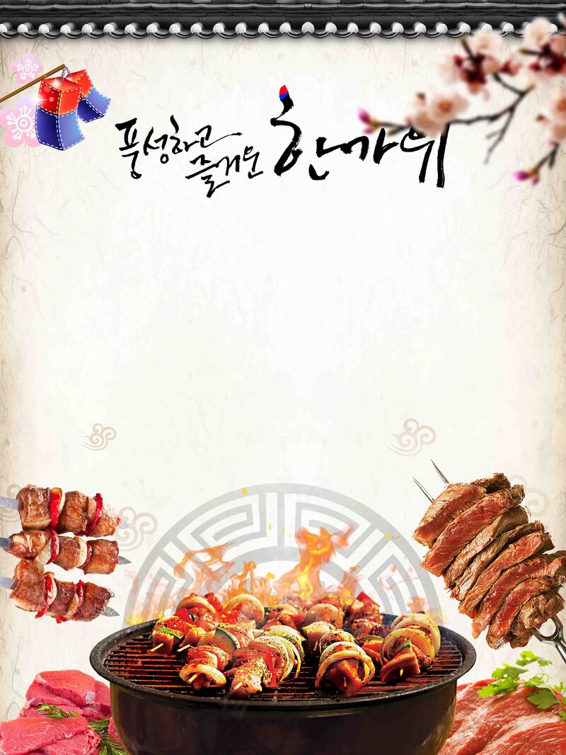 韩式简约烧烤美食促销图，高清JPG+扁平PSD设计素材下载
