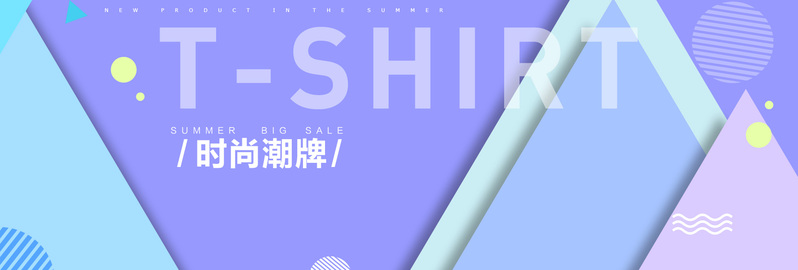 春夏时尚女装焕新，潮牌全屏海报设计素材，高清JPG/简约PSD格式下载