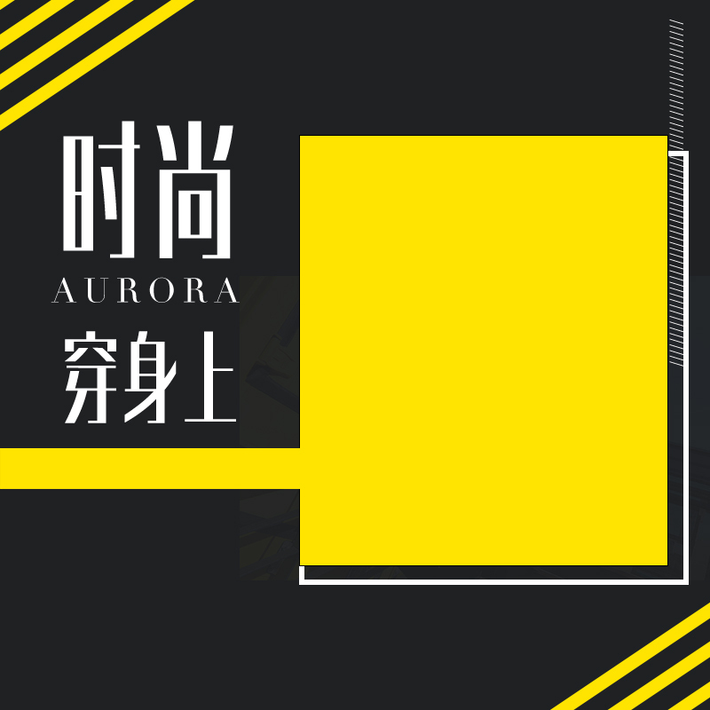 男装潮流风尚，高清JPG与简约PSD设计素材一键下载