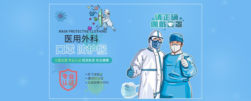 疫情防控海报设计素材，高清JPG/简约PSD格式，一键下载