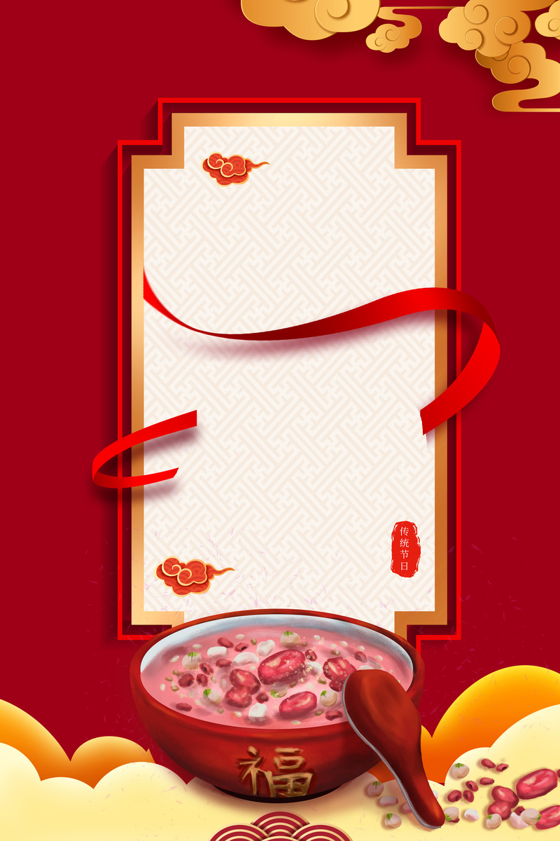 祥云背景图设计素材，高清JPG+扁平简约PSD，红色边框底纹