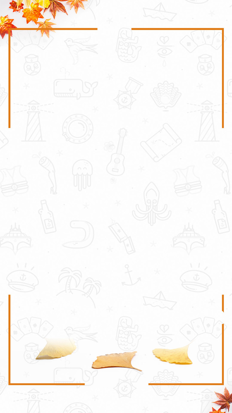 简约秋意H5背景，高清JPG与扁平PSD设计素材下载