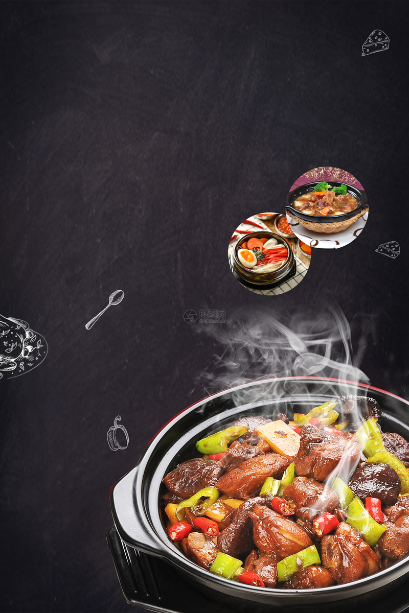 砂锅美食海报设计素材，高清JPG+简约PSD，一键下载！