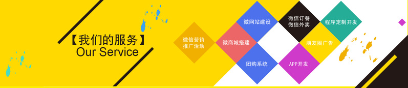 服务科技扁平化设计素材，高清JPG与简约PSD下载，黄色背景精选