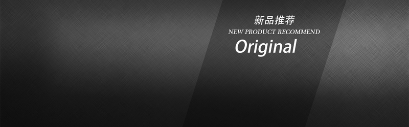 商务科技JPG素材，黑色背景高清图，PSD格式免费下载