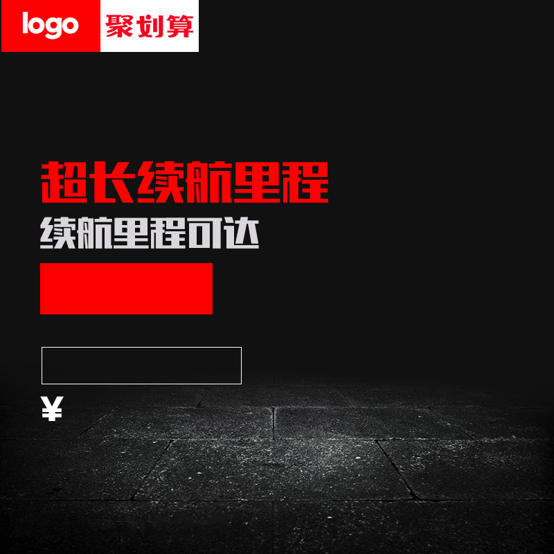 黑色简约数码家电PSD分层背景，高清JPG商务科技设计素材下载