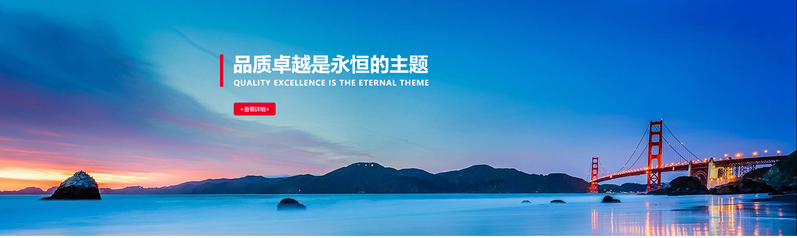 企业Banner大图高清下载，商务科技JPG/PSD设计素材精选