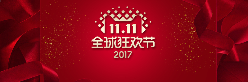 双十一科技盛宴，炫酷红色banner JPG与PSD设计素材，高清下载