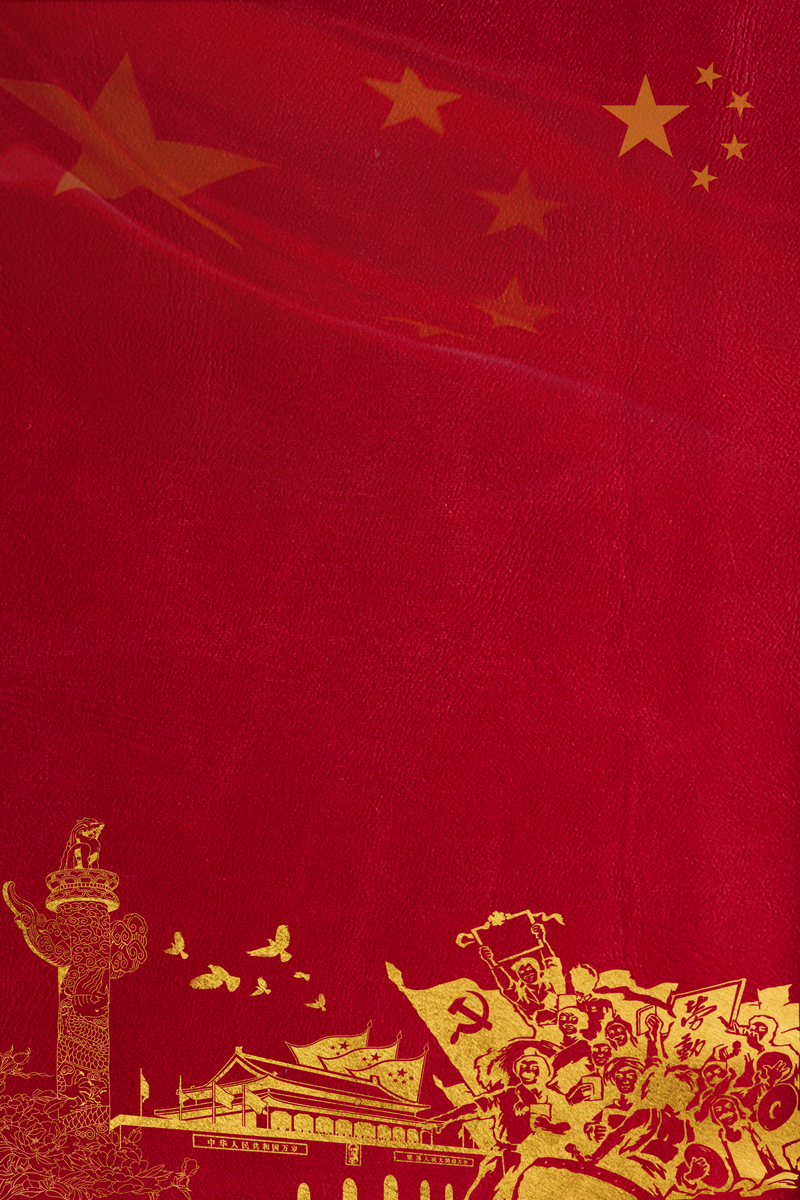 中国风建军节商务科技PSD设计素材，鎏金大气红色背景高清JPG图片下载