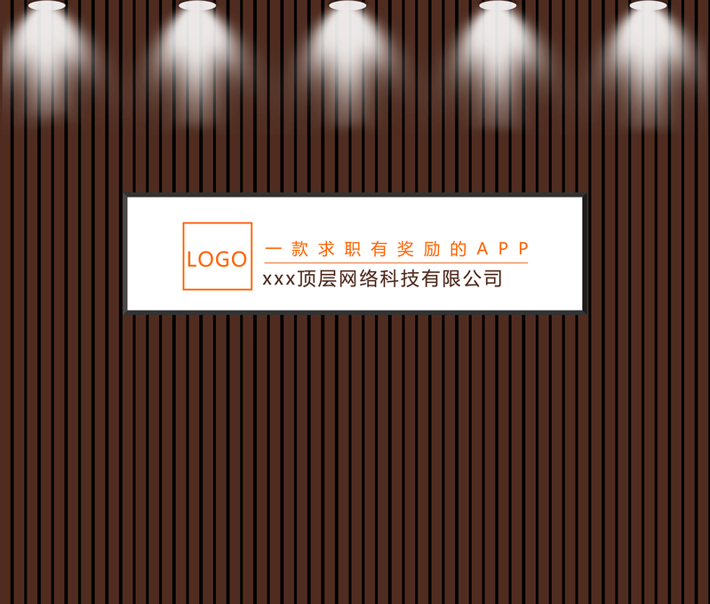企业前台背景设计，高清JPG与PSD商务/科技素材免费下载