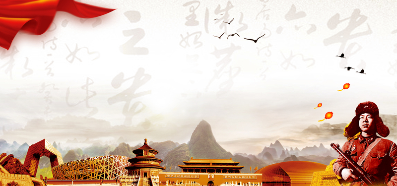 红色简约雷锋精神背景图片，高清JPG与商务科技PSD素材下载
