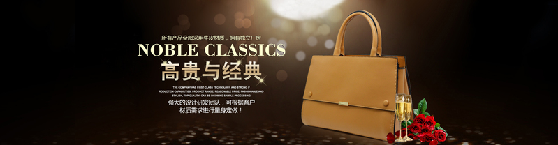 商务科技风包包banner，高清JPG/PSD设计素材免费下载