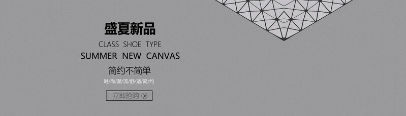 简约黑白灰商务科技PSD背景图，高清JPG淘宝素材下载