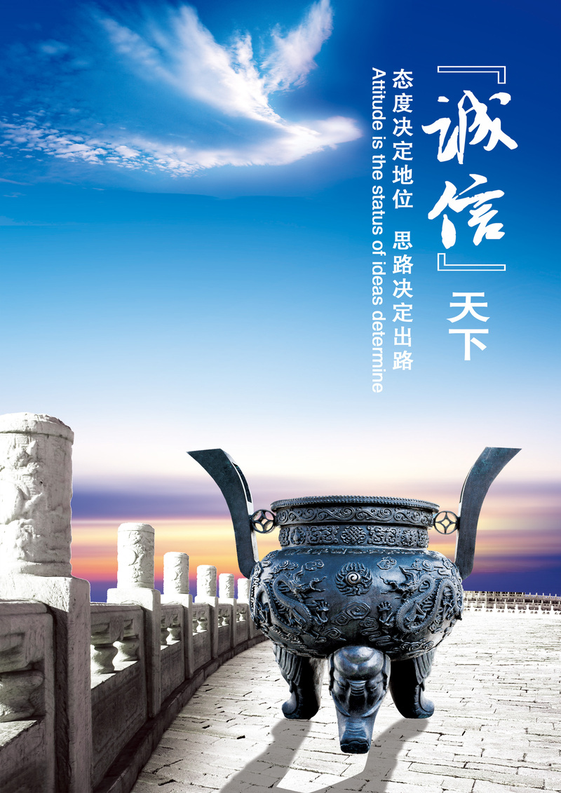 企业文化背景图片素材，高清JPG与商务科技PSD格式，免费下载