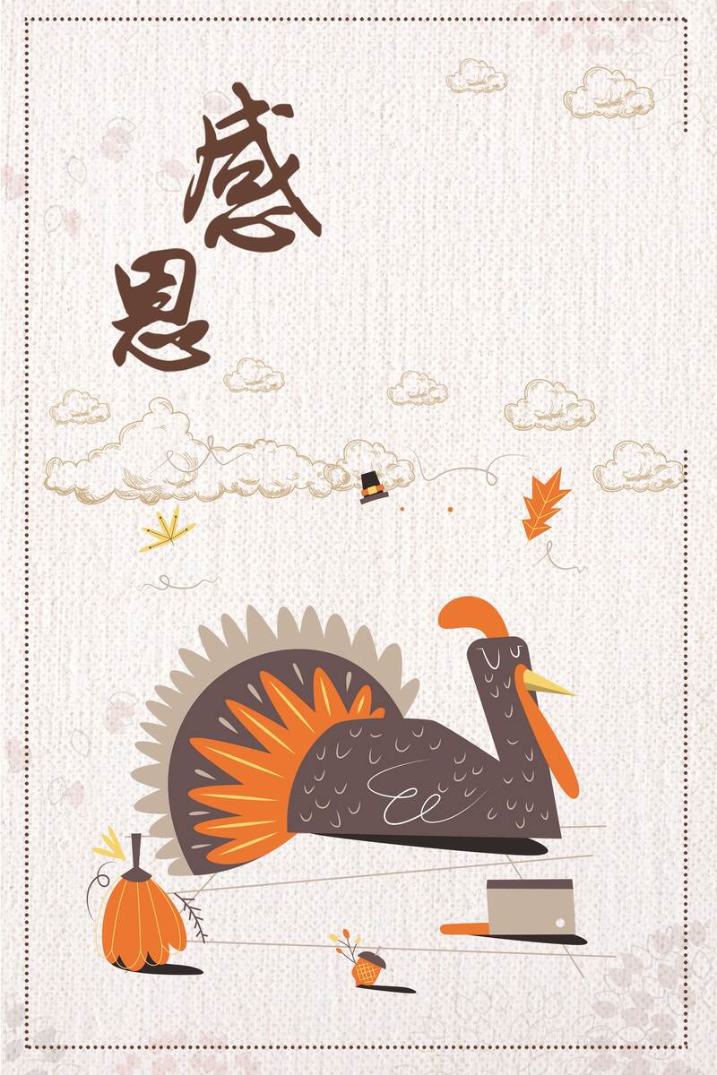 感恩节美食海报设计素材，简约卡通风格，高清JPG/PSD格式下载