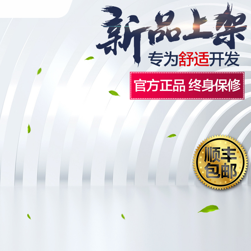 淘宝新品上架必备，简约扁平PSD主图背景，高清JPG格式，设计素材下载