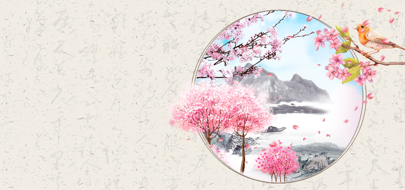 梦幻桃花节几何质感棕banner设计素材，扁平简约风，JPG/PSD格式高清下载