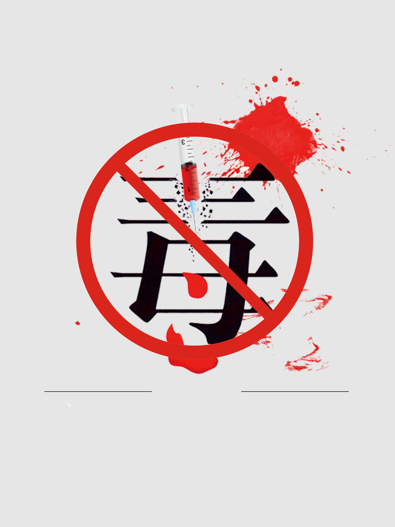 公益海报设计素材，高清JPG背景，扁平简约PSD格式，免费下载