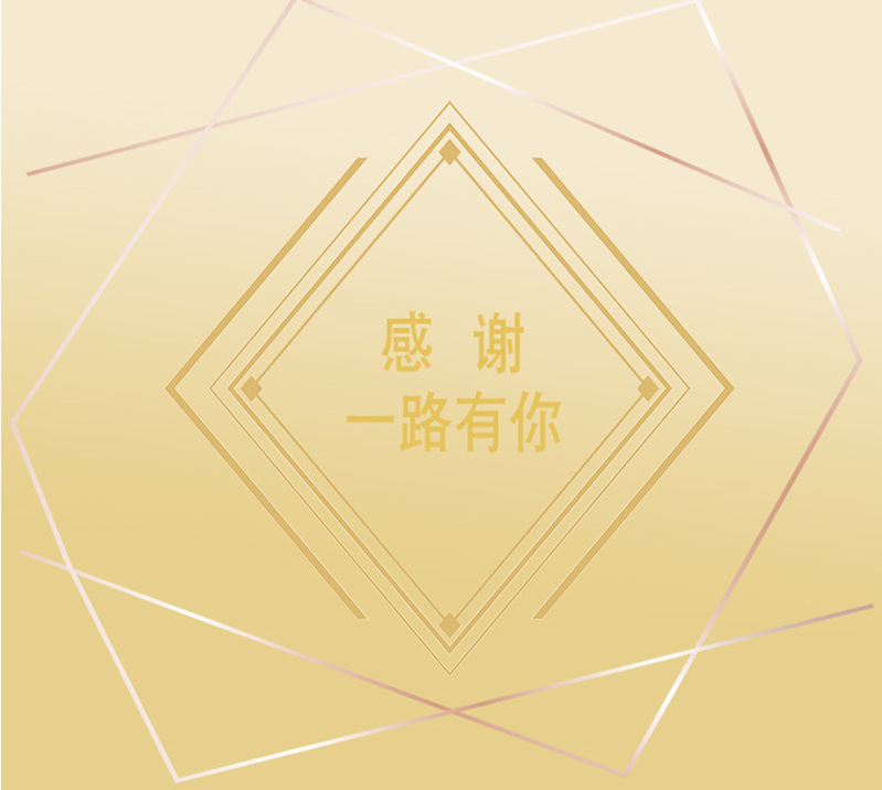 生日感恩信设计素材，高清JPG/简约PSD，适用于多种场合下载