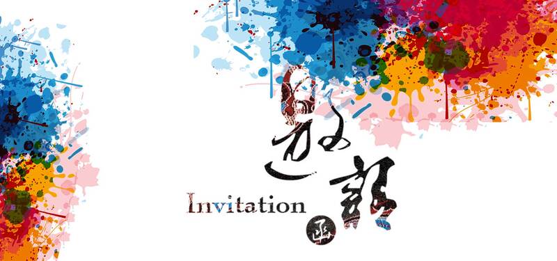 水彩邀请函设计素材，简约彩色banner，高清JPG与PSD格式下载