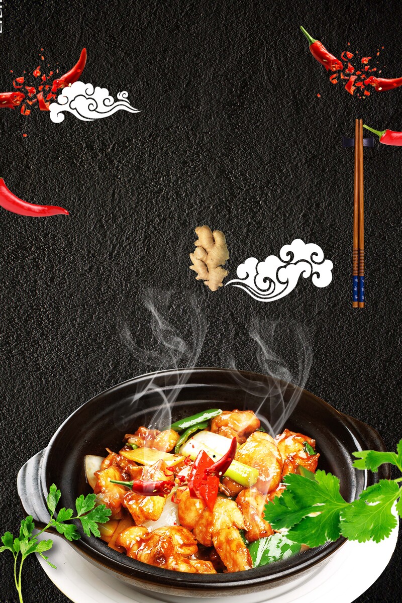 鸡公煲美食海报设计，黑色简约背景，高清JPG/PSD格式素材下载