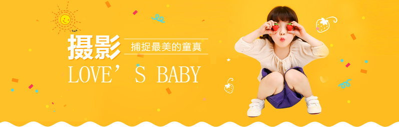 儿童摄影精选，扁平简约Banner设计，高清JPG/PSD素材免费下载