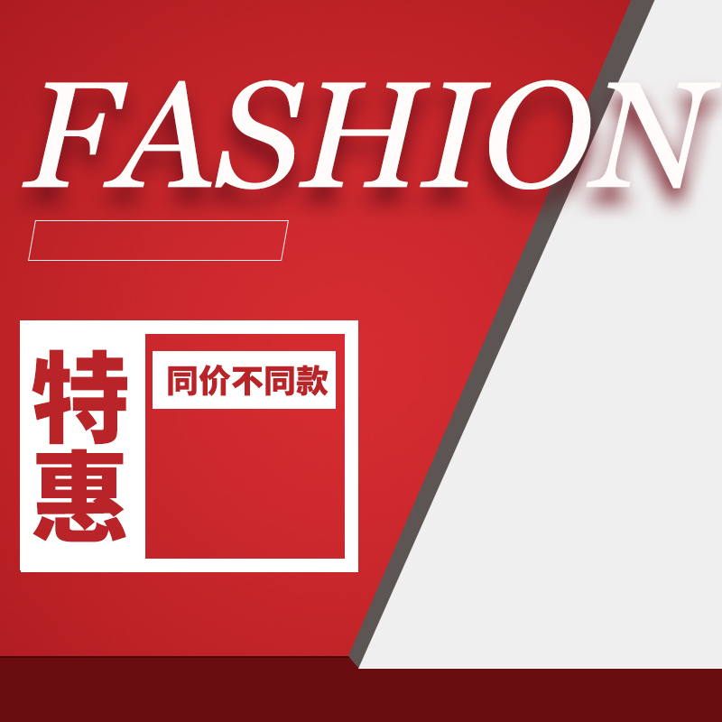 简约几何风红色服装PSD分层背景，高清JPG下载，扁平化设计素材