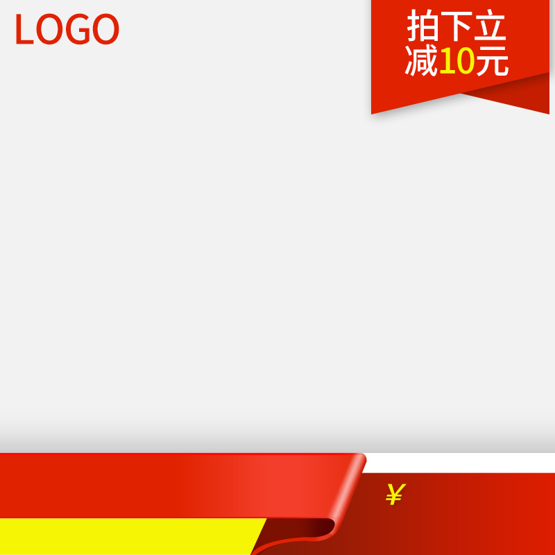 淘宝扁平几何灰色PSD背景素材，高清JPG与简约设计资源下载