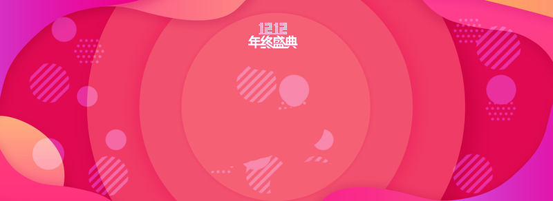 双12促销季，几何红色banner设计素材，高清JPG/简约PSD格式，一键下载