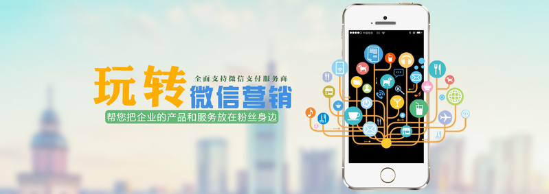 微信营销高手必备，高清JPG与简约PSD设计素材，一键下载
