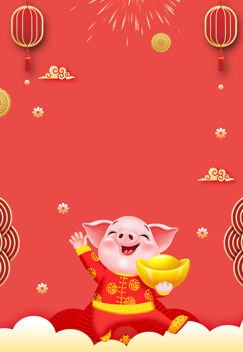 2019猪年元旦卡通海报背景，高清JPG/扁平简约PSD设计素材免费下载
