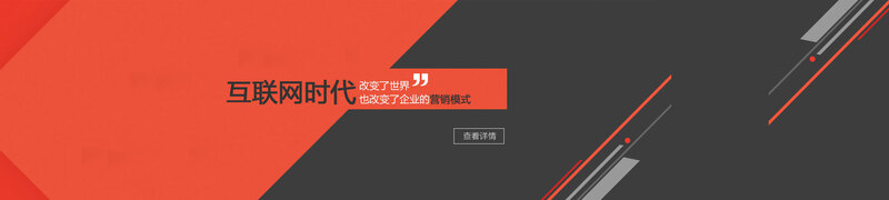 简约时尚几何Banner背景图，高清JPG与扁平PSD设计素材下载