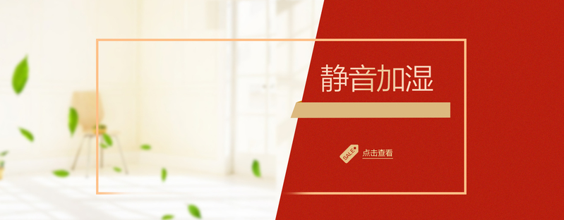 淘宝京东数码家电海报模板，高清JPG/简约PSD素材，一键下载