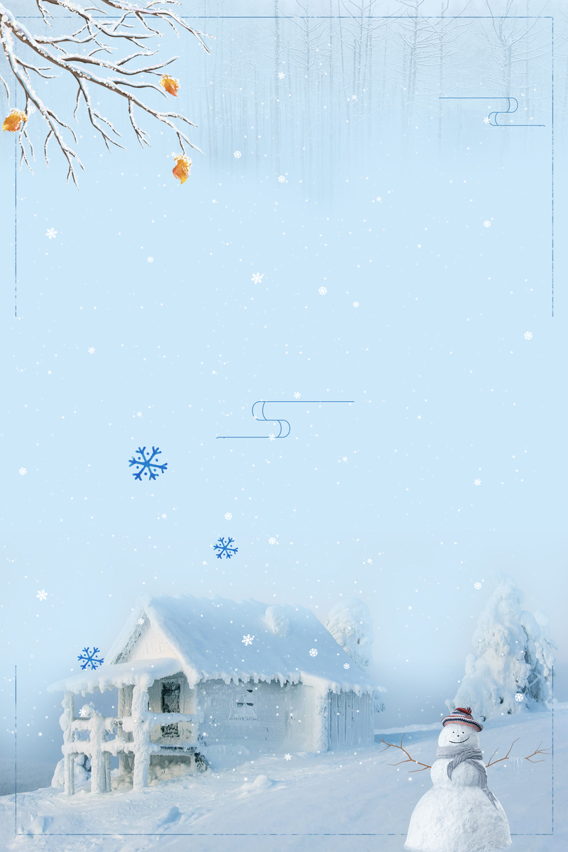 立冬雪景，大气雪松蓝色Banner，高清JPG/简约PSD设计素材下载