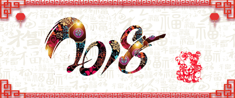 2018狗年精美banner设计素材，高清JPG与简约PSD格式，免费下载