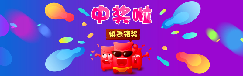淘宝天猫活动背景图，高清JPG/简约PSD格式，设计素材免费下载